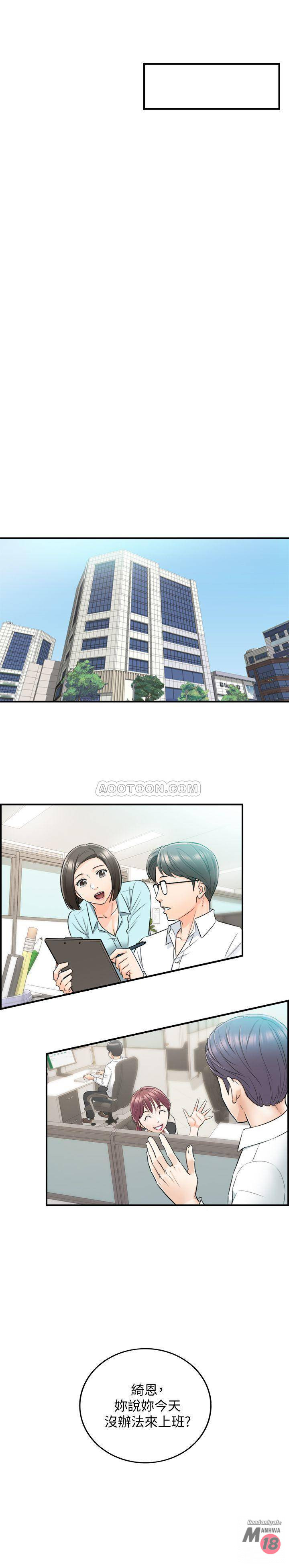 Young Boss Raw Chapter 30 Page 23