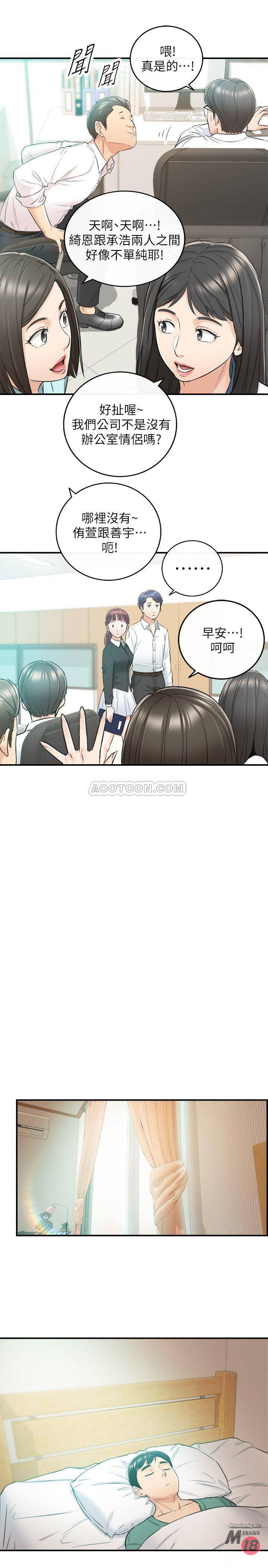 Young Boss Raw Chapter 30 Page 26