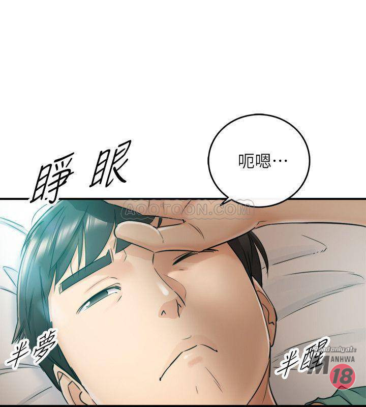 Young Boss Raw Chapter 30 Page 27
