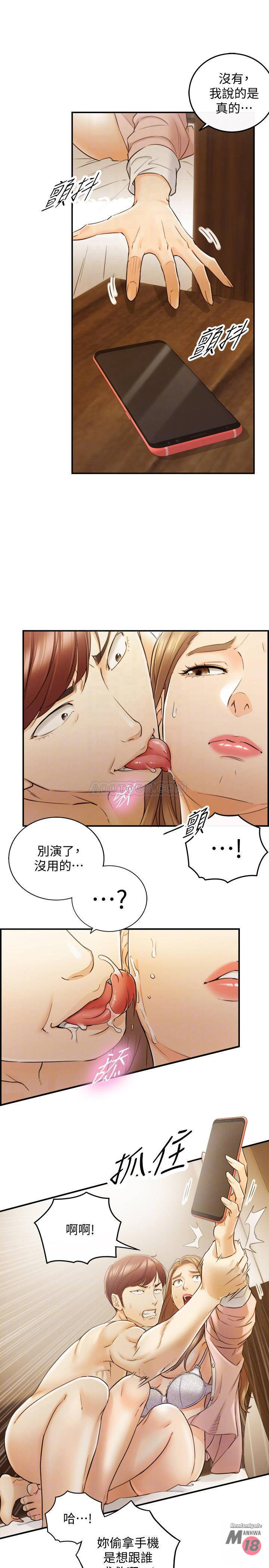 Young Boss Raw Chapter 30 Page 4