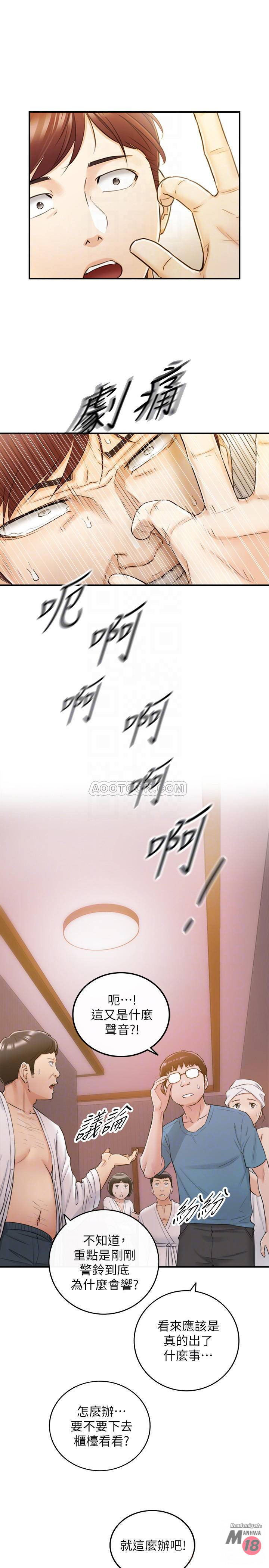 Young Boss Raw Chapter 30 Page 8