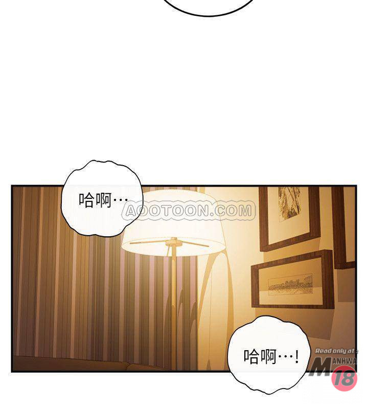 Young Boss Raw Chapter 30 Page 9