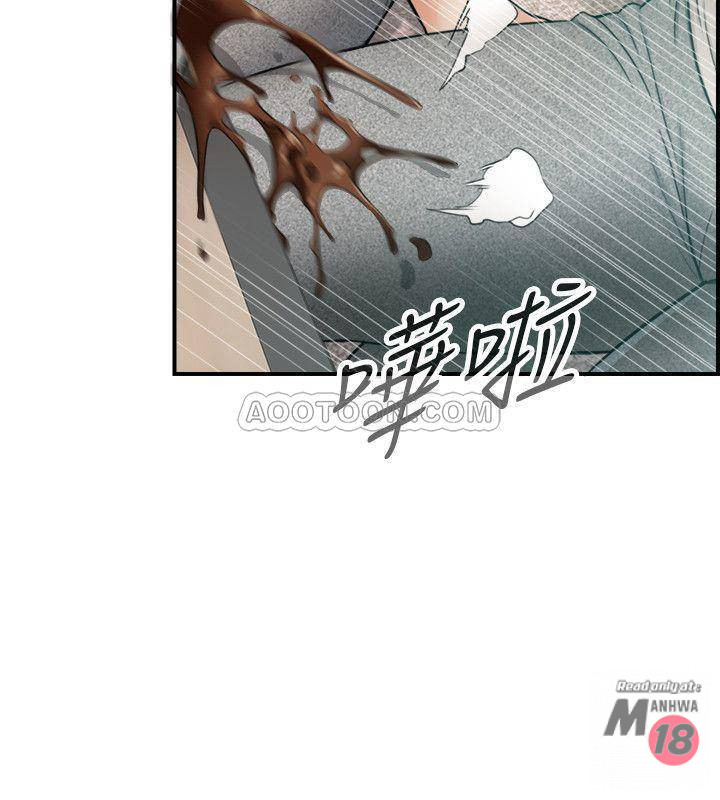 Young Boss Raw Chapter 31 Page 11
