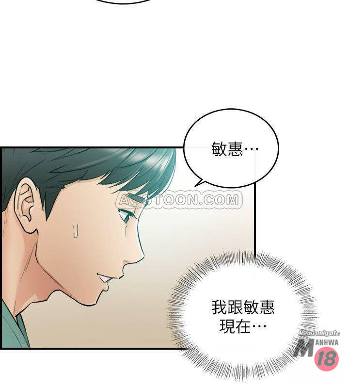 Young Boss Raw Chapter 31 Page 19