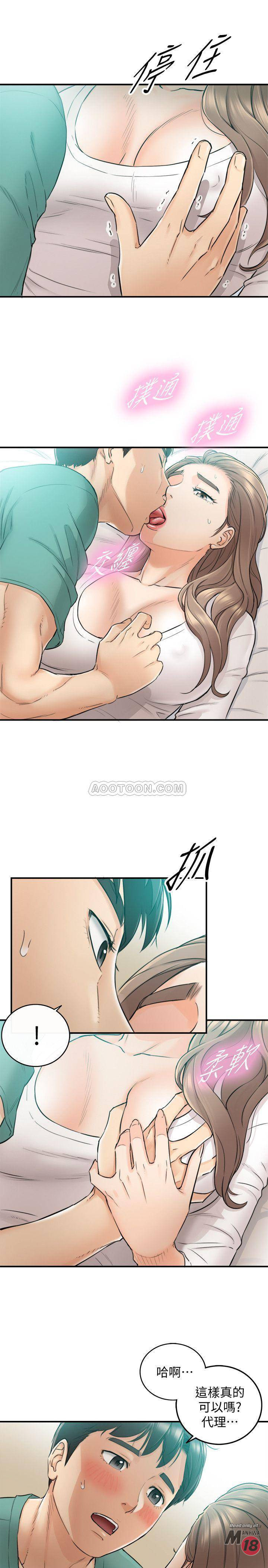 Young Boss Raw Chapter 31 Page 24