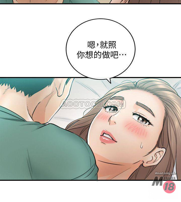 Young Boss Raw Chapter 31 Page 25