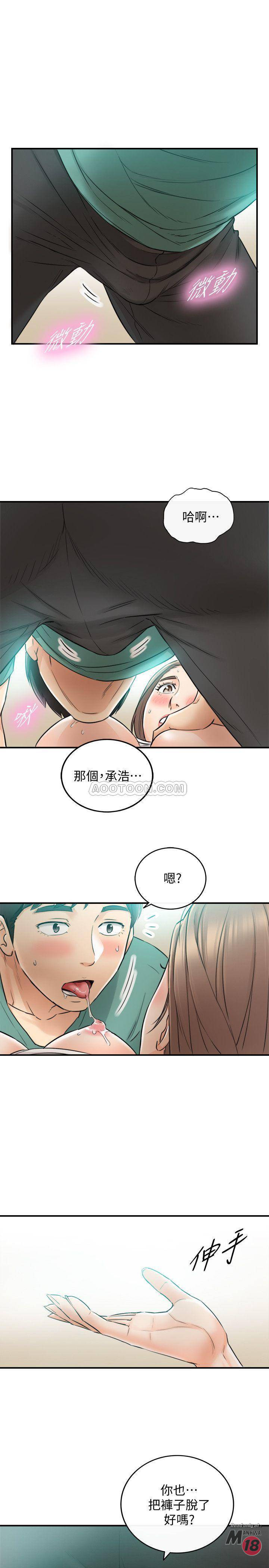 Young Boss Raw Chapter 31 Page 28