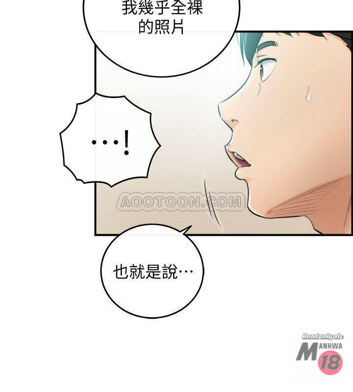 Young Boss Raw Chapter 31 Page 3
