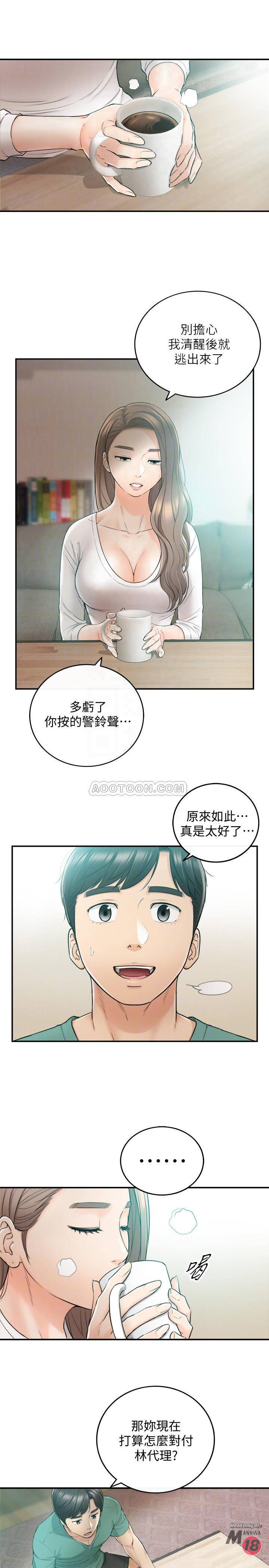 Young Boss Raw Chapter 31 Page 4
