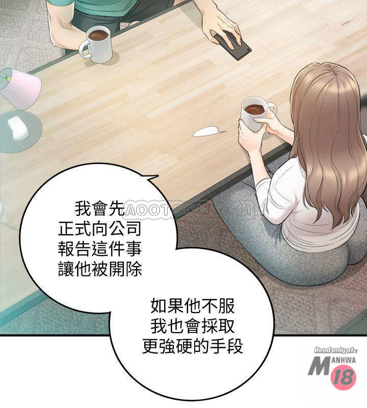 Young Boss Raw Chapter 31 Page 5