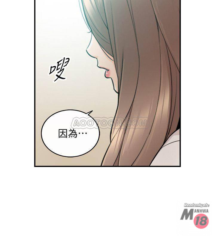 Young Boss Raw Chapter 31 Page 7
