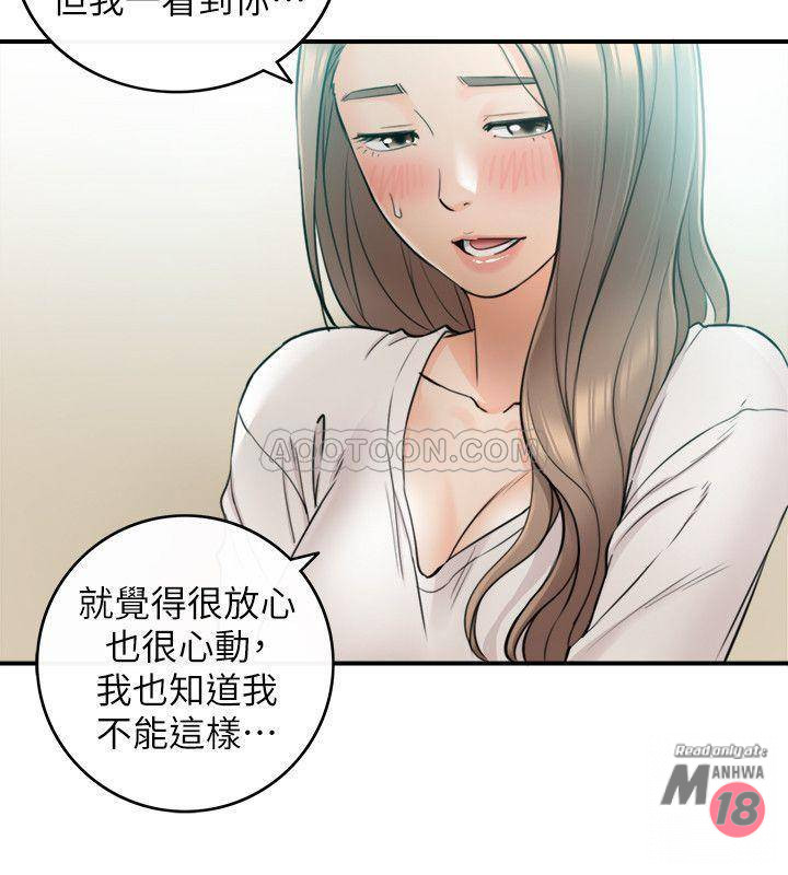 Young Boss Raw Chapter 31 Page 9