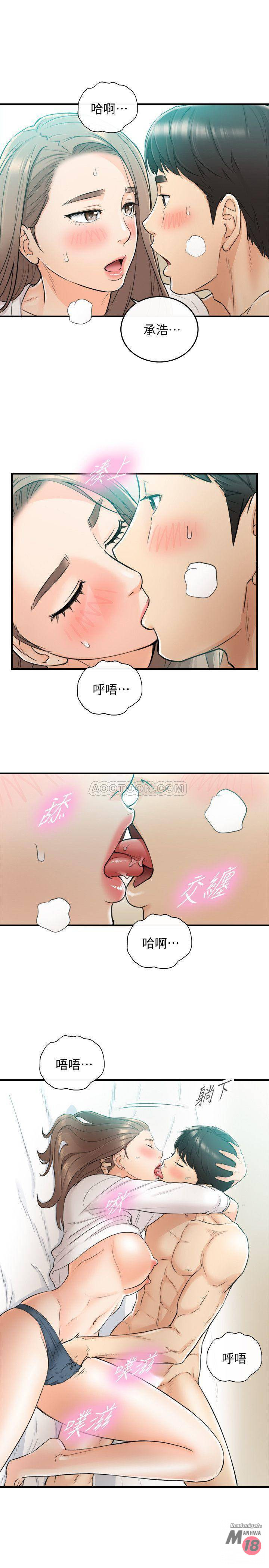 Young Boss Raw Chapter 32 Page 13