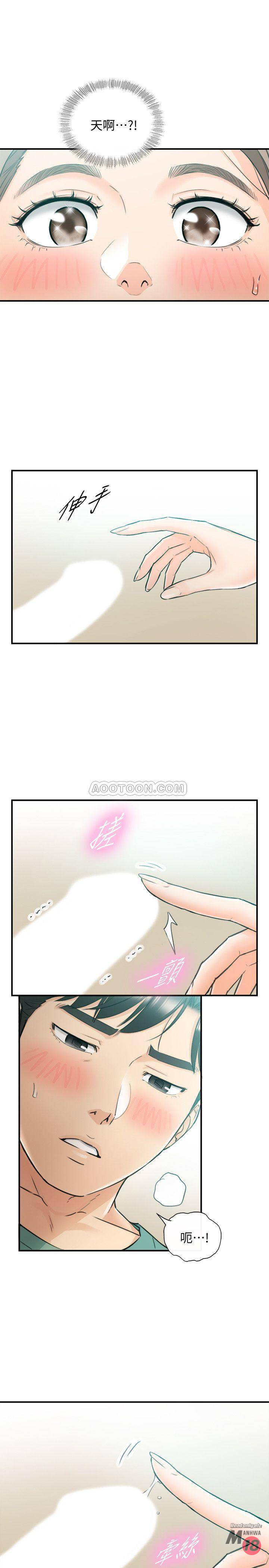 Young Boss Raw Chapter 32 Page 7