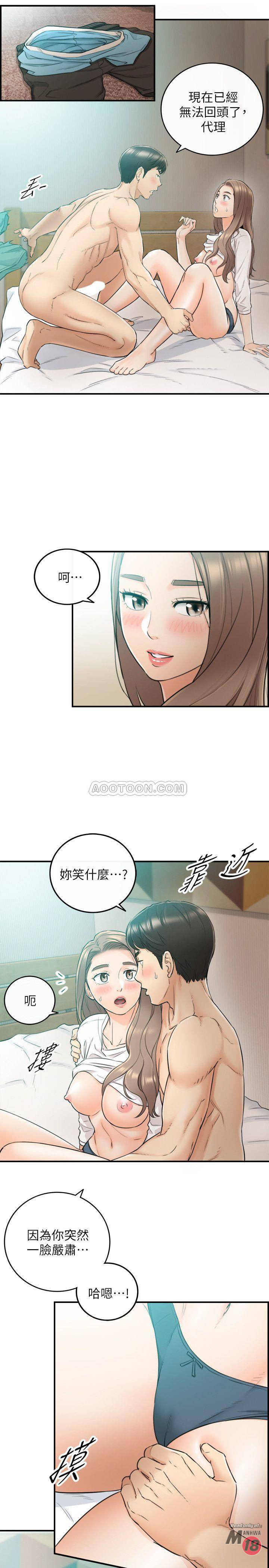Young Boss Raw Chapter 32 Page 9