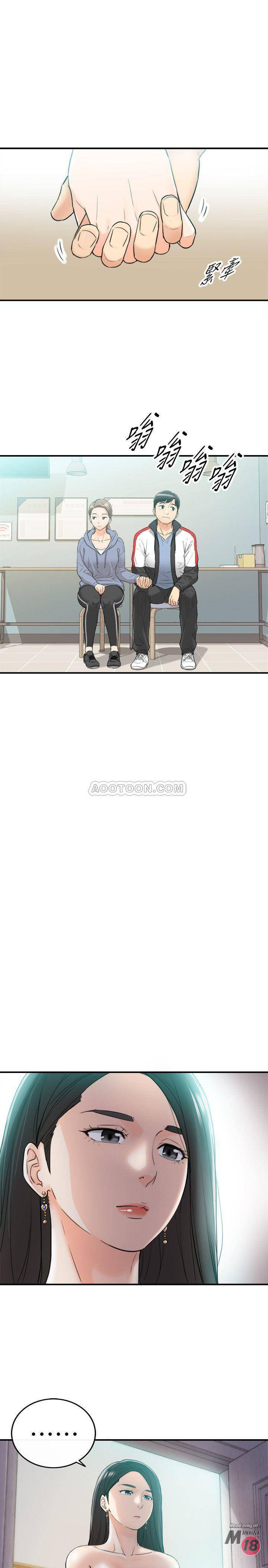 Young Boss Raw Chapter 33 Page 15