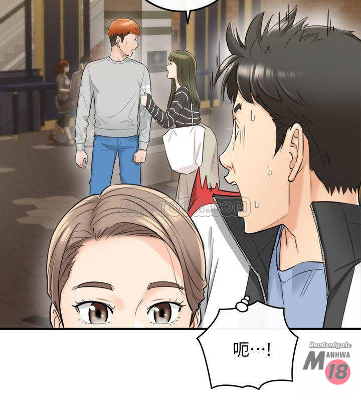 Young Boss Raw Chapter 33 Page 20