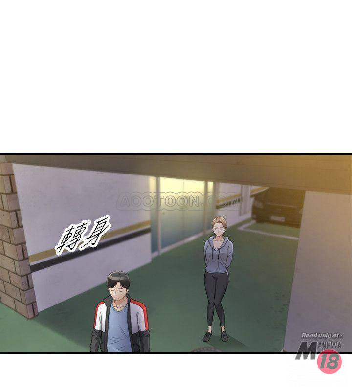 Young Boss Raw Chapter 33 Page 28