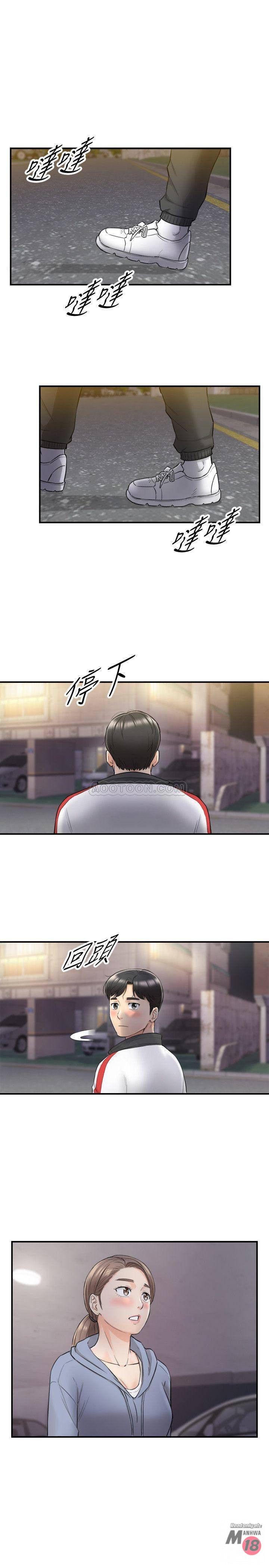 Young Boss Raw Chapter 33 Page 29