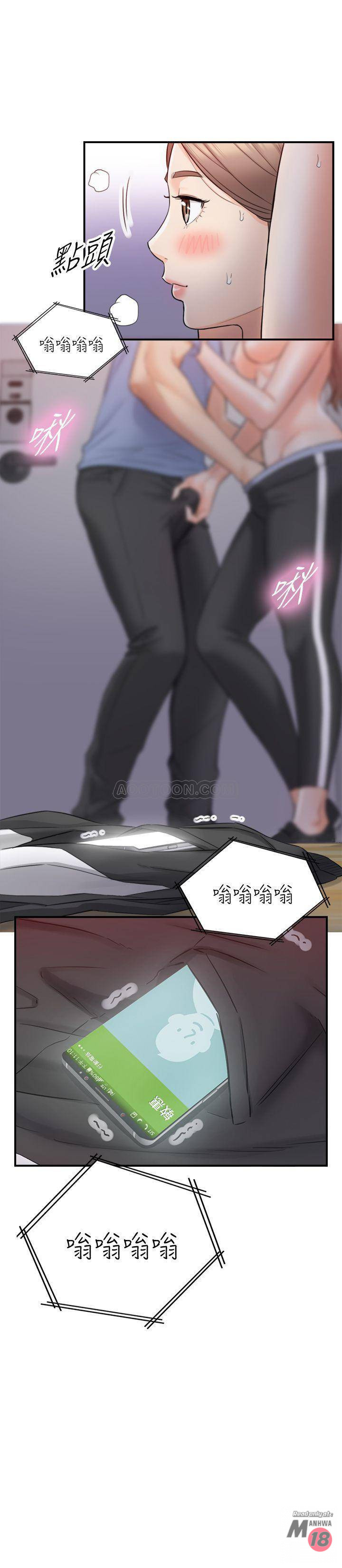 Young Boss Raw Chapter 33 Page 33