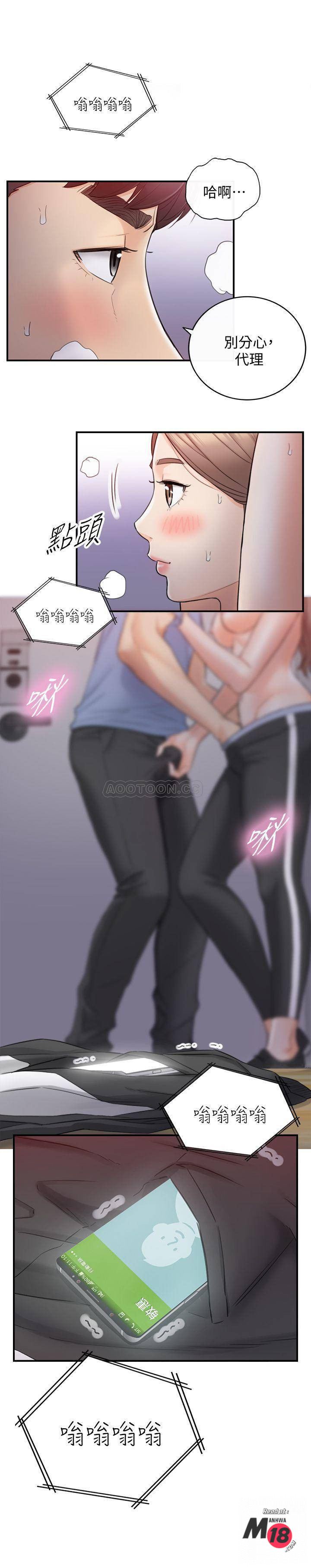 Young Boss Raw Chapter 34 Page 1