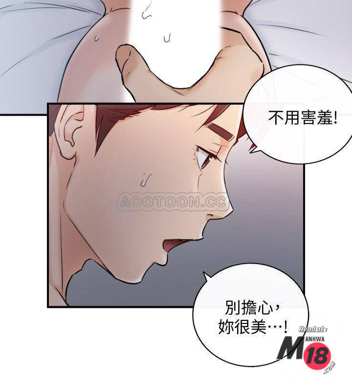 Young Boss Raw Chapter 34 Page 11