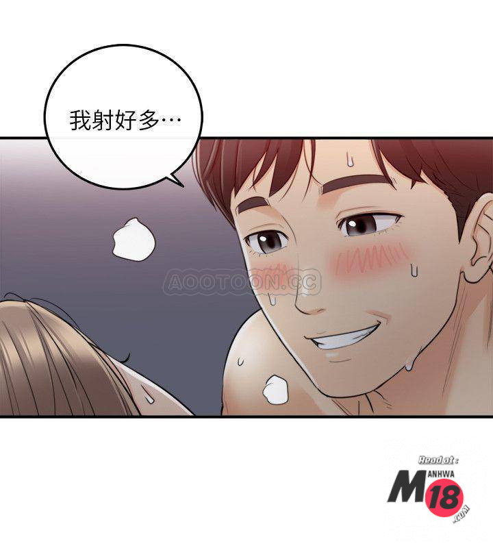 Young Boss Raw Chapter 34 Page 25