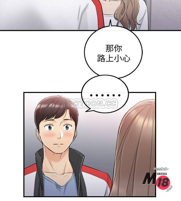 Young Boss Raw Chapter 34 Page 27