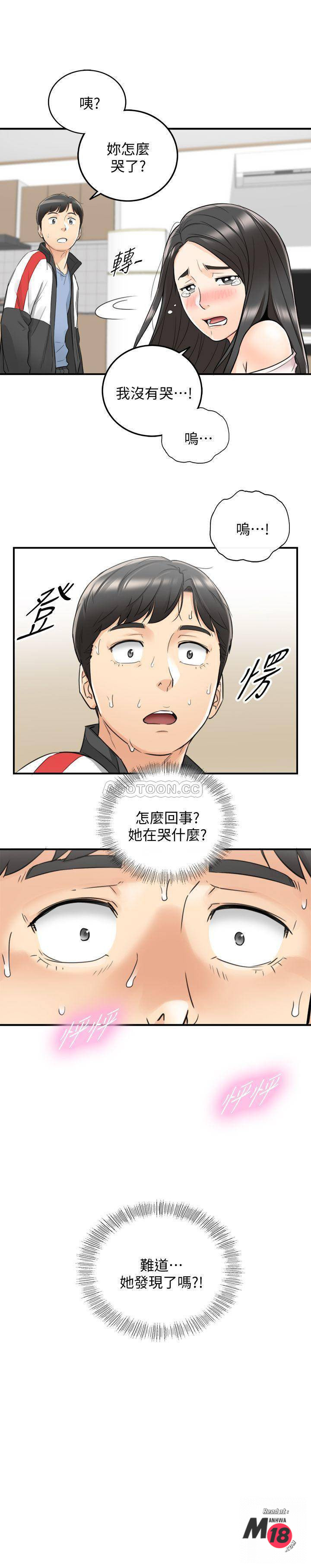 Young Boss Raw Chapter 34 Page 32