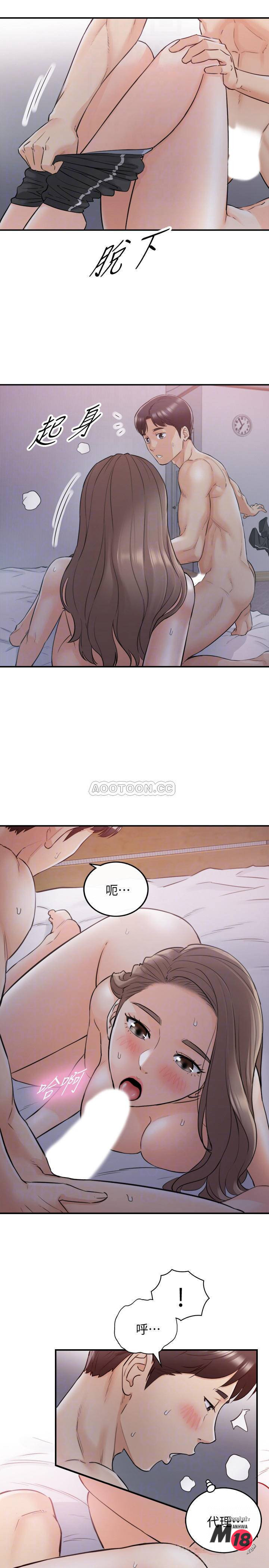 Young Boss Raw Chapter 34 Page 6