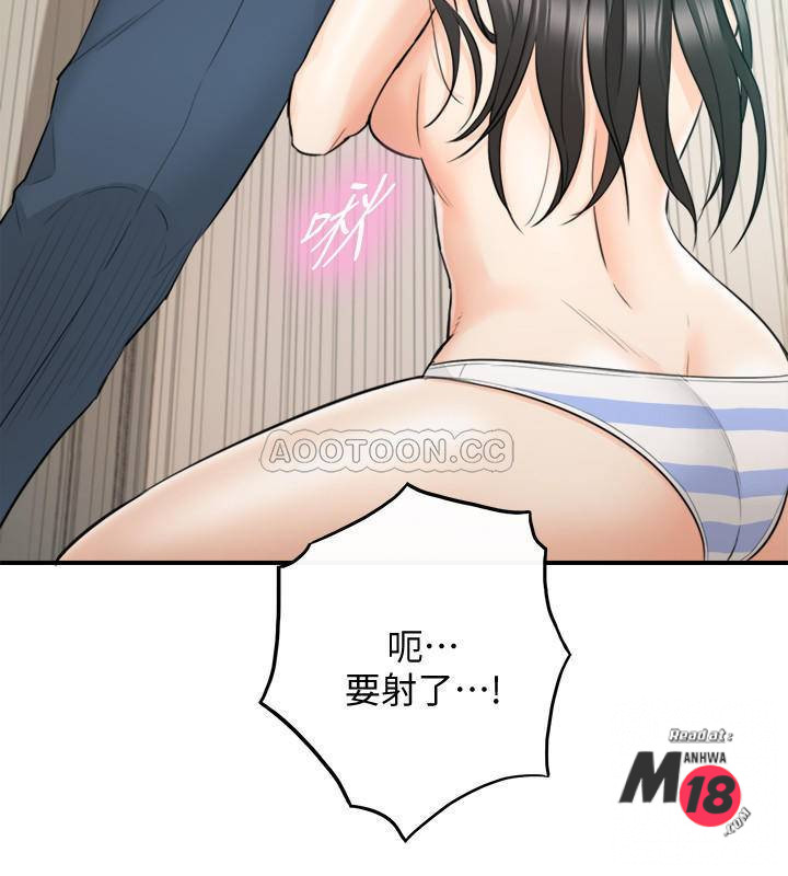 Young Boss Raw Chapter 35 Page 21