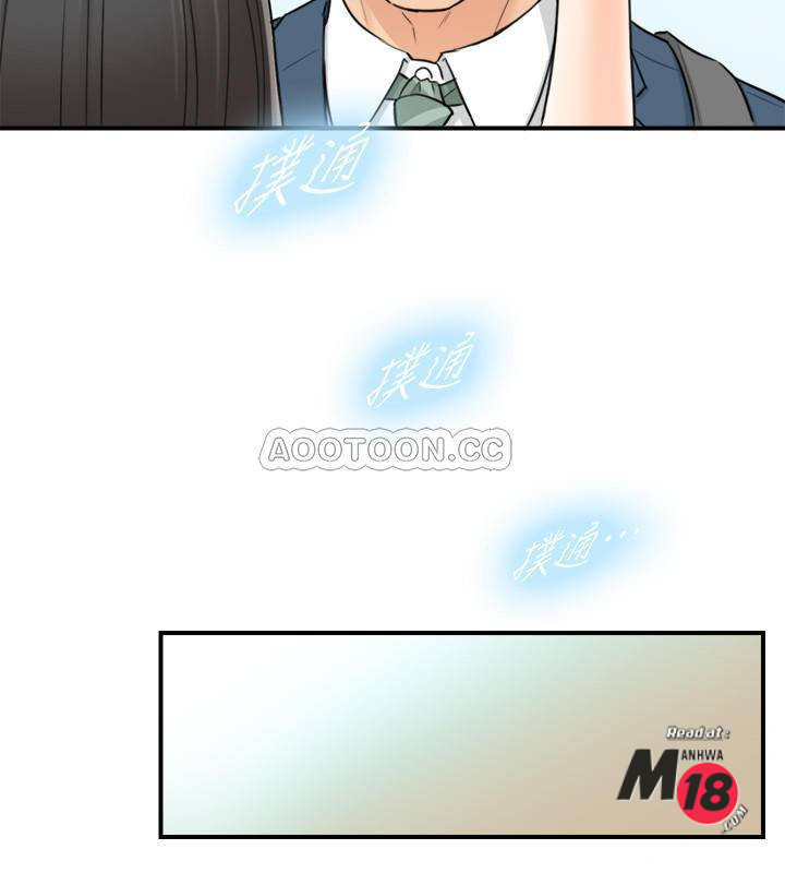 Young Boss Raw Chapter 35 Page 25