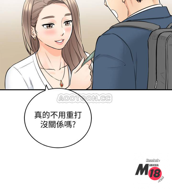 Young Boss Raw Chapter 35 Page 29