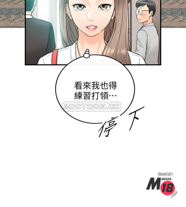 Young Boss Raw Chapter 35 Page 31