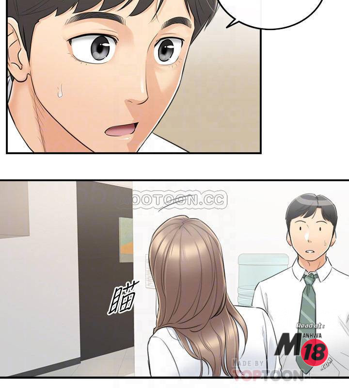 Young Boss Raw Chapter 36 Page 15