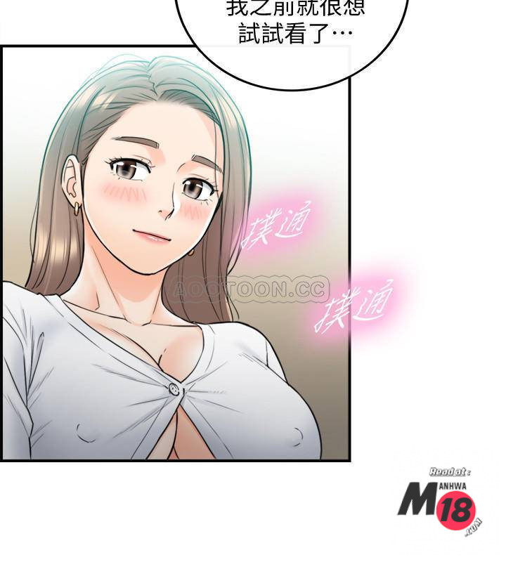 Young Boss Raw Chapter 36 Page 23
