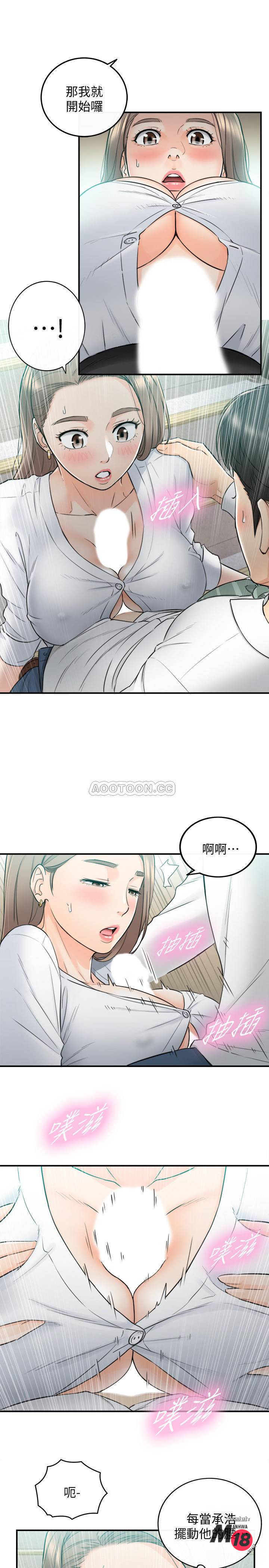 Young Boss Raw Chapter 36 Page 24