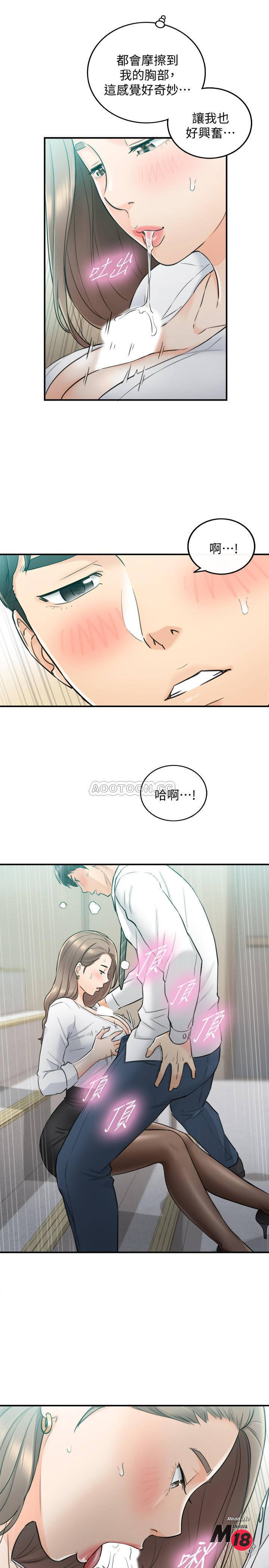 Young Boss Raw Chapter 36 Page 26