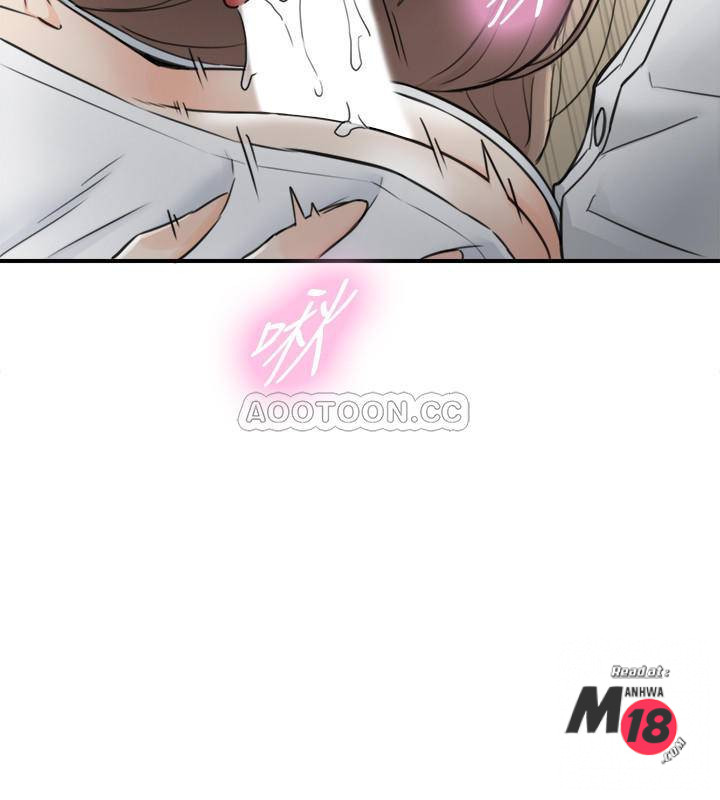 Young Boss Raw Chapter 36 Page 27