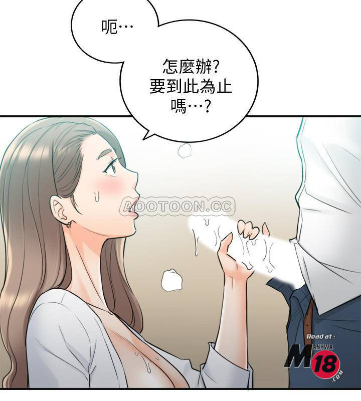 Young Boss Raw Chapter 36 Page 29