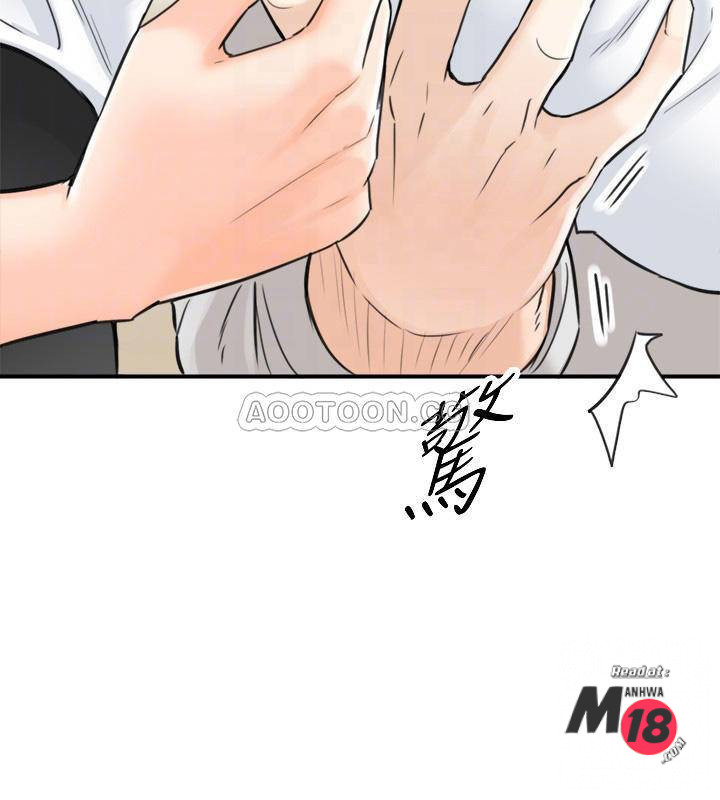 Young Boss Raw Chapter 36 Page 5