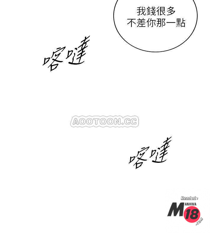 Young Boss Raw Chapter 36 Page 7