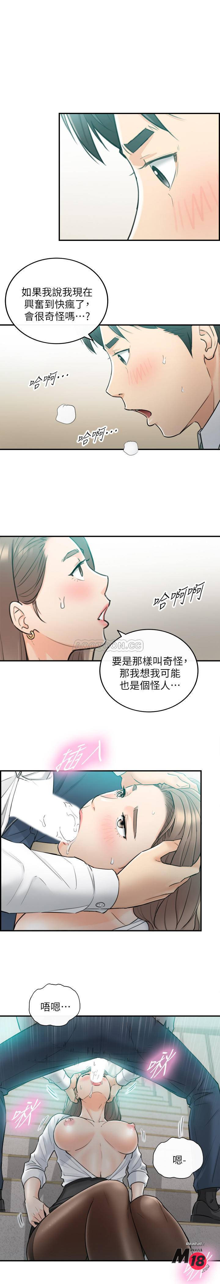 Young Boss Raw Chapter 37 Page 1