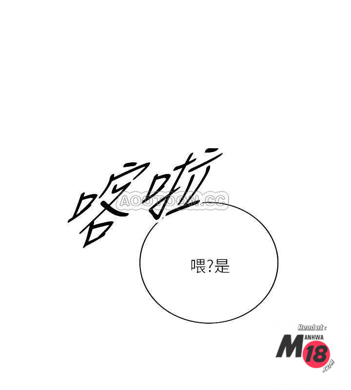Young Boss Raw Chapter 37 Page 10