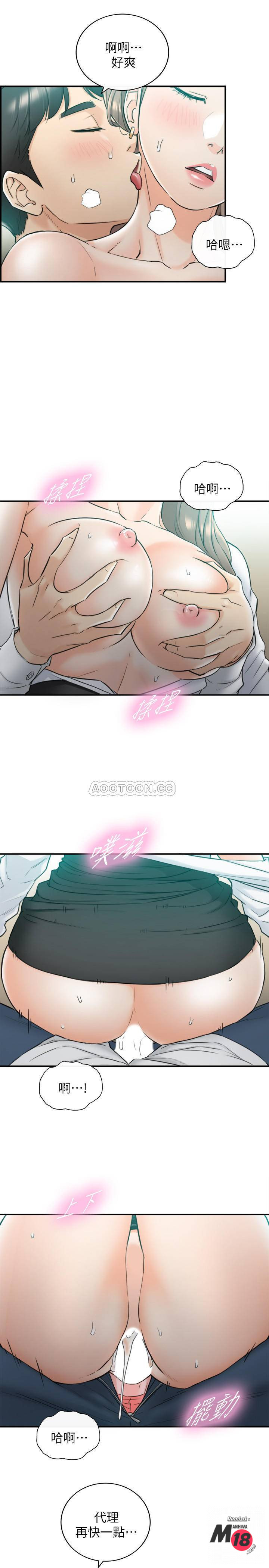 Young Boss Raw Chapter 37 Page 19
