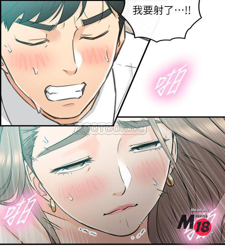 Young Boss Raw Chapter 37 Page 28