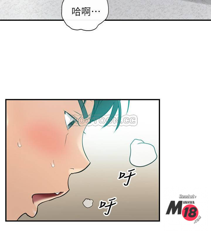 Young Boss Raw Chapter 37 Page 30