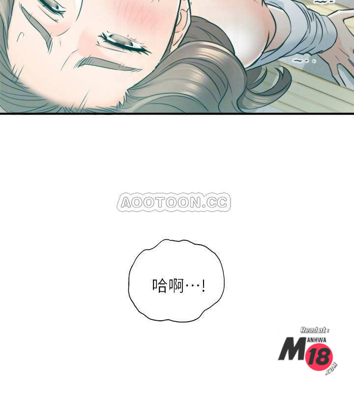 Young Boss Raw Chapter 37 Page 8
