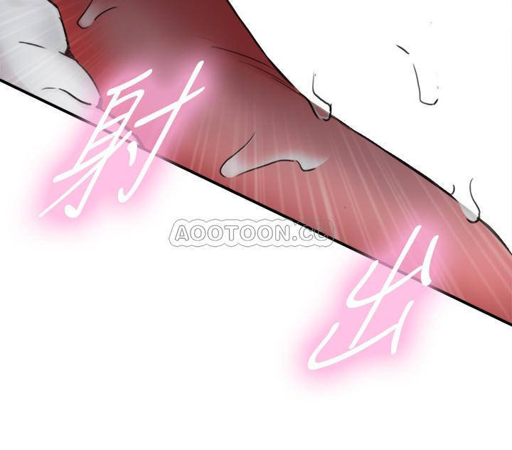 Young Boss Raw Chapter 38 Page 11