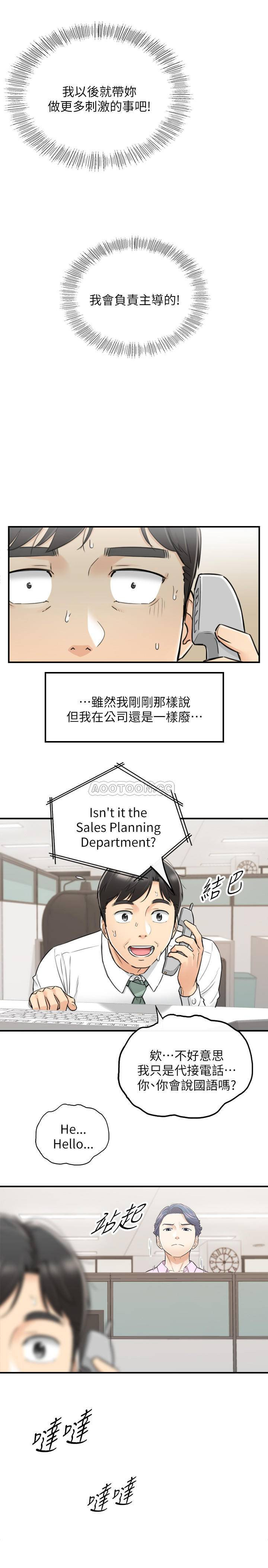Young Boss Raw Chapter 38 Page 21